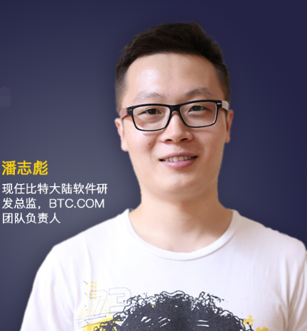 潘志彪