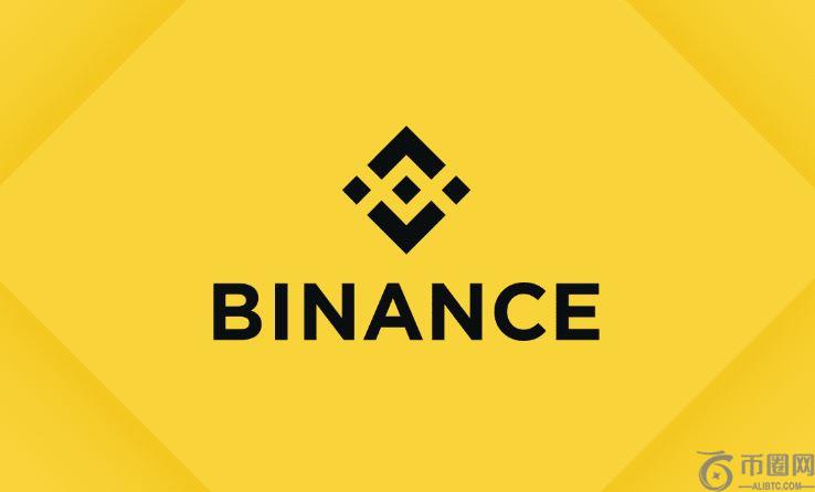 币安(Binance)交易所注册／充值／交易操作使用教程
